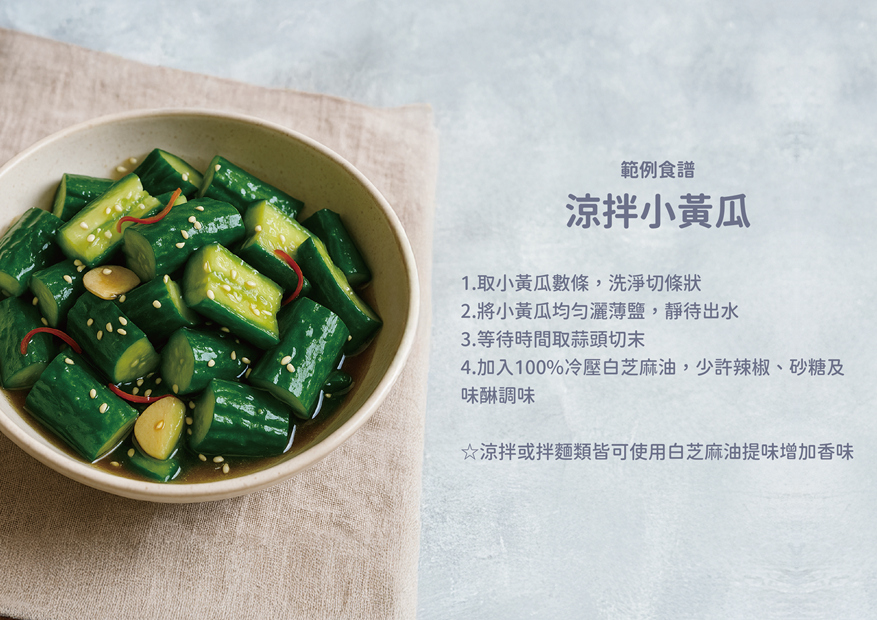 多吉師苦茶油240ml資訊
